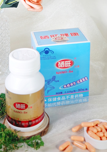纳米硒产品的开发利用