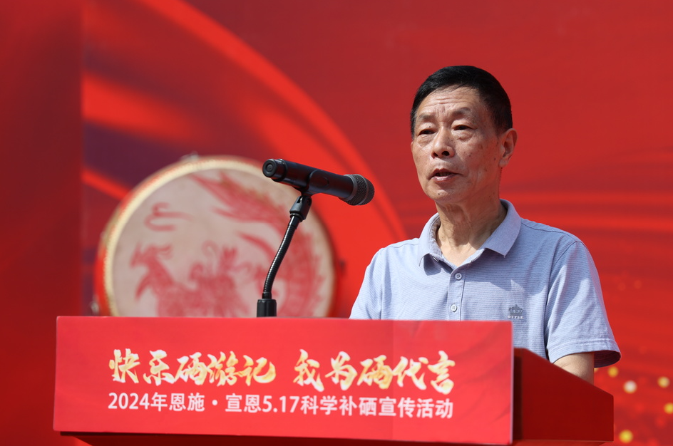 去恩施要不要买硒产品