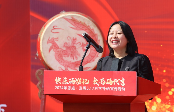 去恩施要不要买硒产品