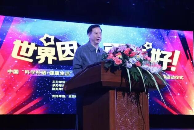恩施州硒产品检测中心
