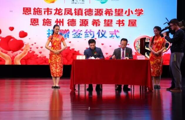 恩施州硒产品检测中心