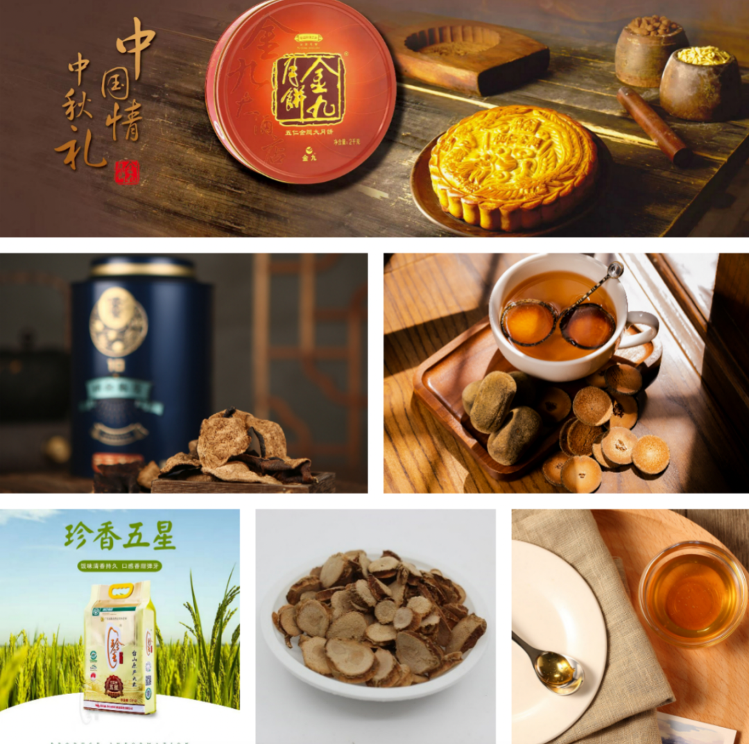 广东省地理标志产品亮相2022年中国国际服务贸易交易会  ​