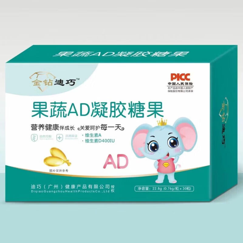 一岁宝宝补铁哪个牌子好