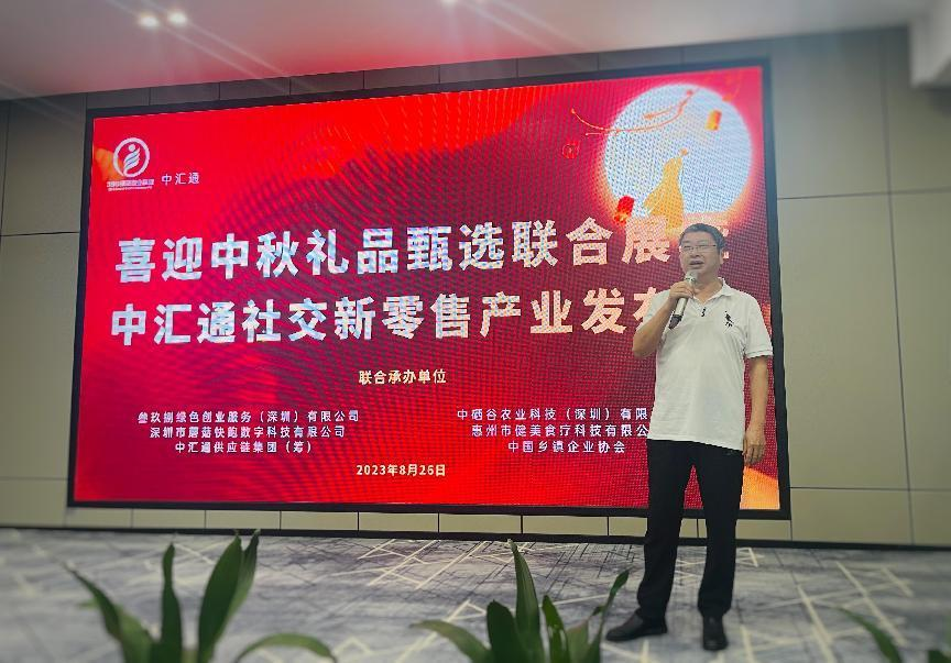 硒盟新零售产品怎么样