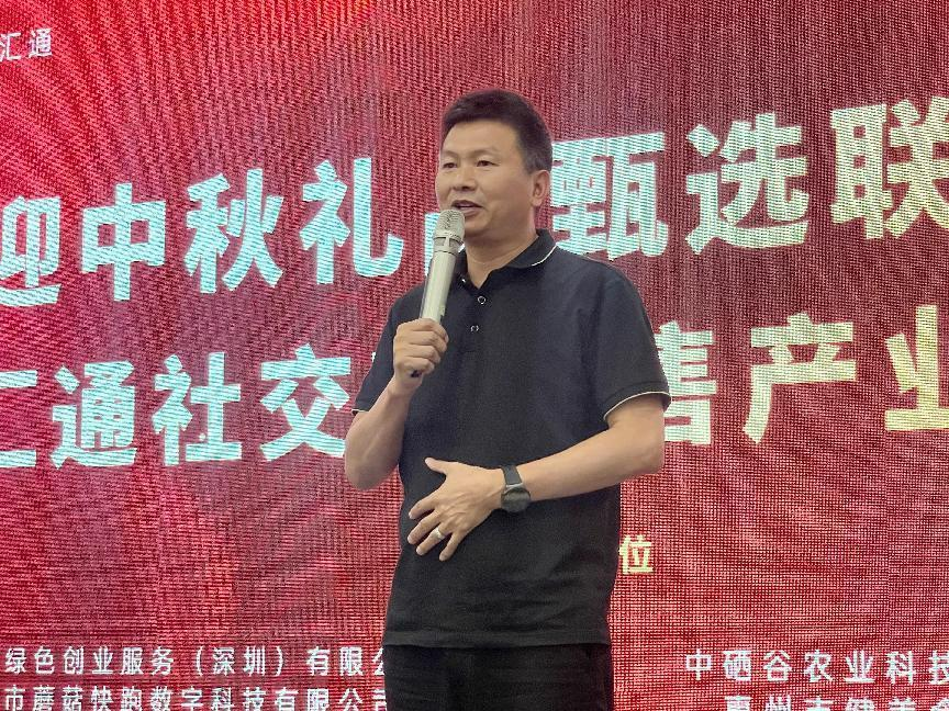 硒盟新零售产品怎么样