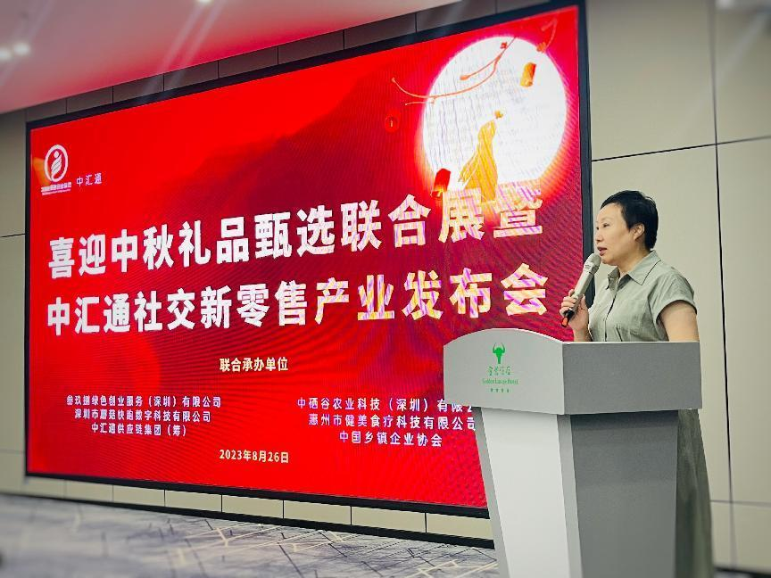 硒盟新零售产品怎么样