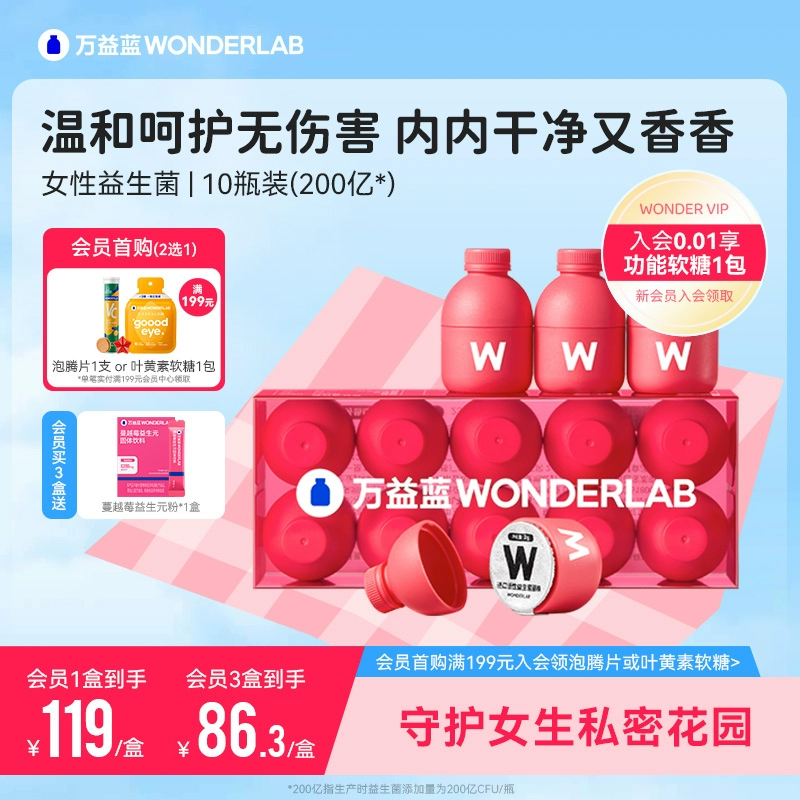 硒麦芽和硒维康哪个好