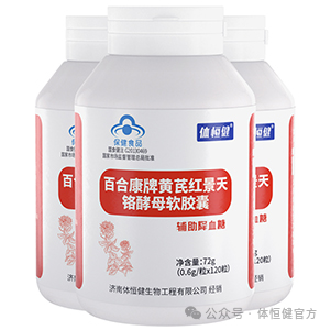 硒维康通过药监局了吗