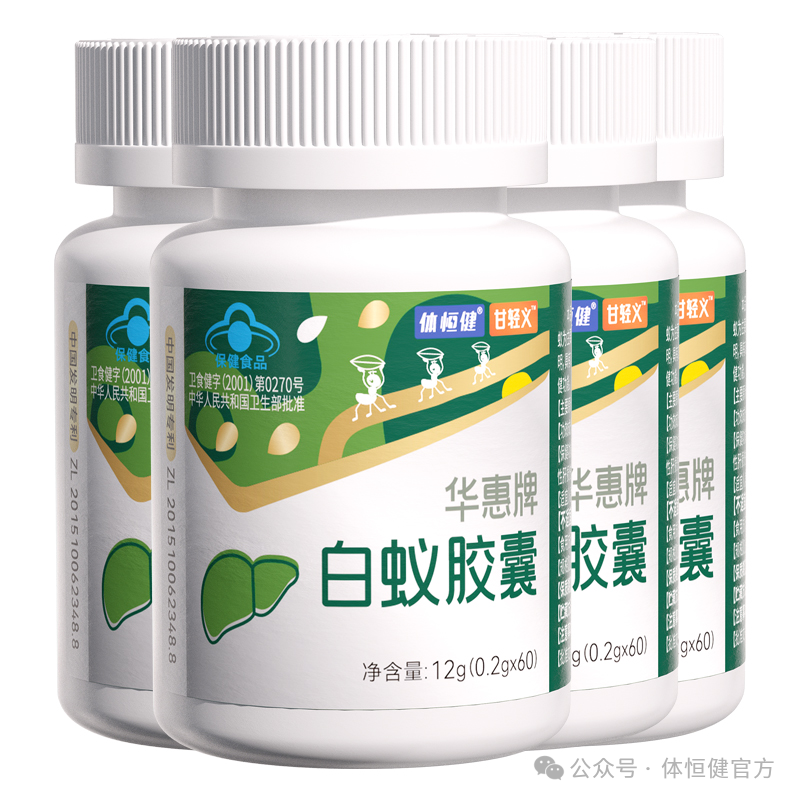 硒维康通过药监局了吗