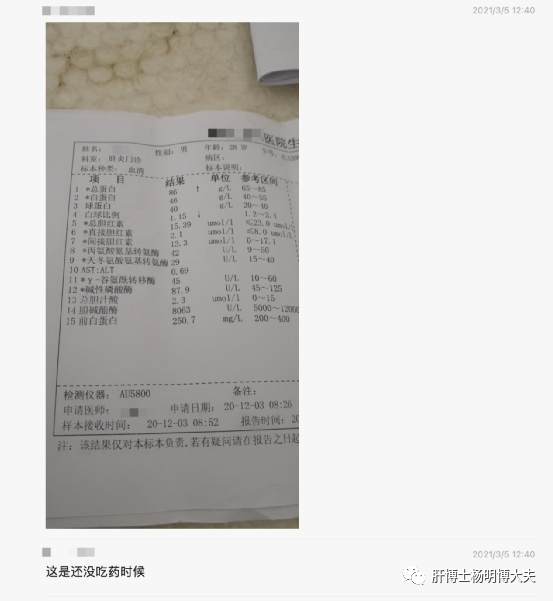 硒维康用法用量是多少