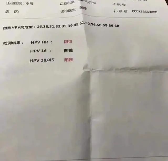 硒维康对HPV有用吗