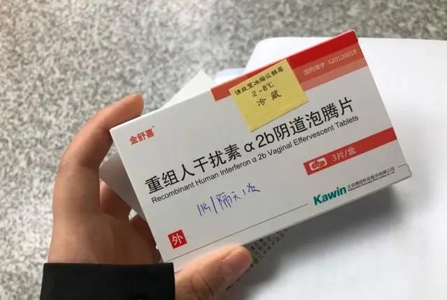 硒维康对HPV有用吗