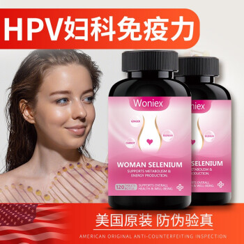 硒维康副作用胸前长痘