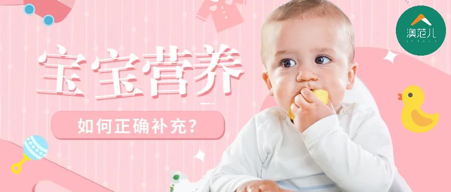 孩子补锌吃什么牌子的最好
