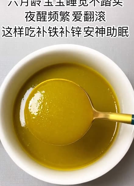 小孩补锌吃什么