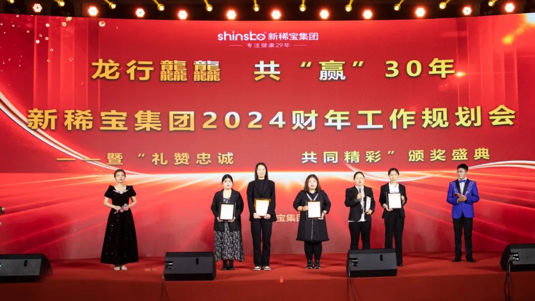 亦舒堂硒维康和新稀宝