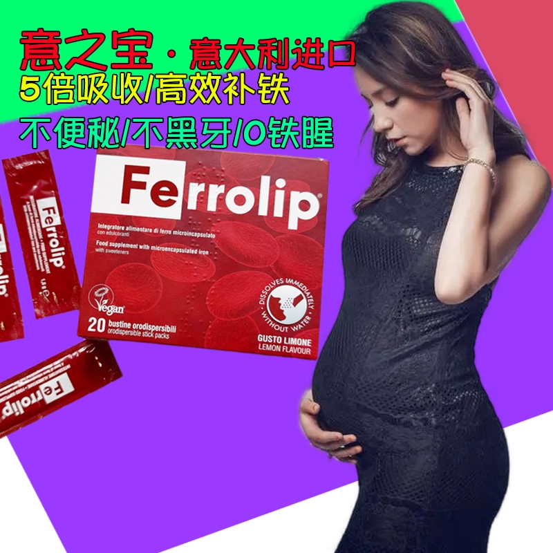 补铁太多有什么副作用