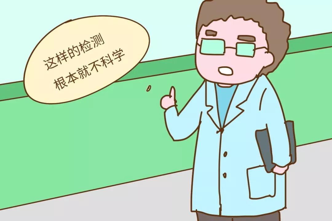 查微量元素要多少钱