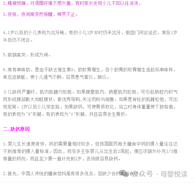 睡觉时可以吃硒维康吗