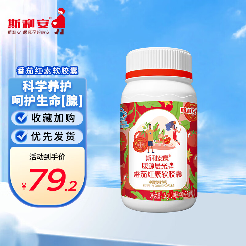 更年期可以吃锌硒宝片