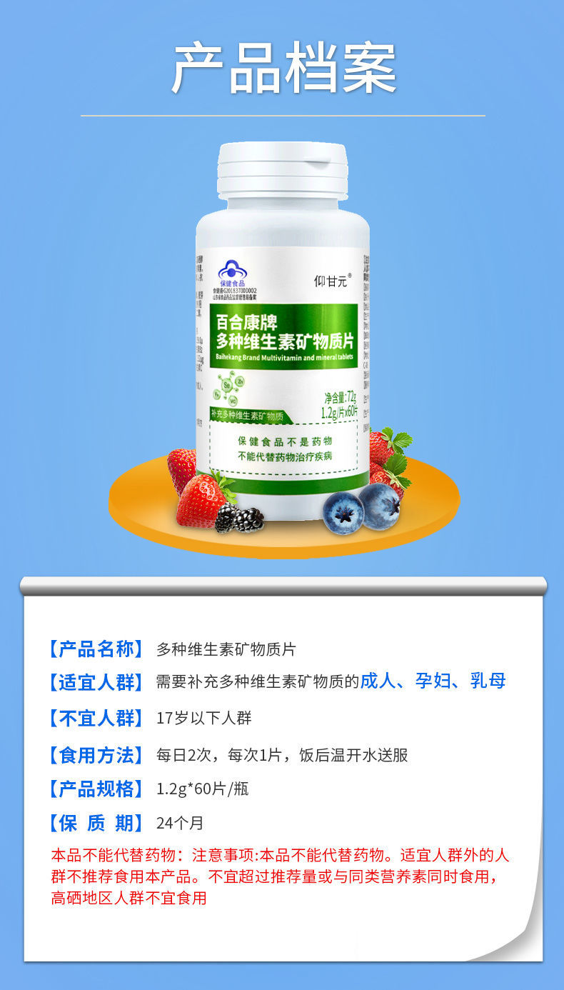 锌硒宝孕妇吃什么牌子