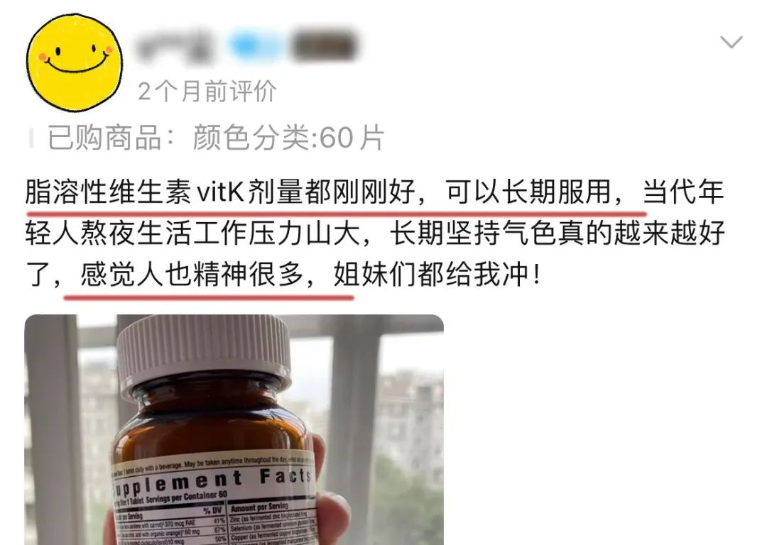 男人硒锌宝哪个牌子好