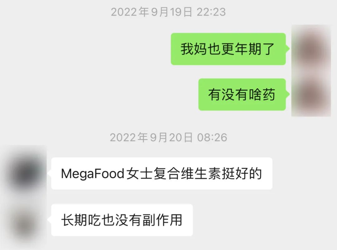 男人硒锌宝哪个牌子好