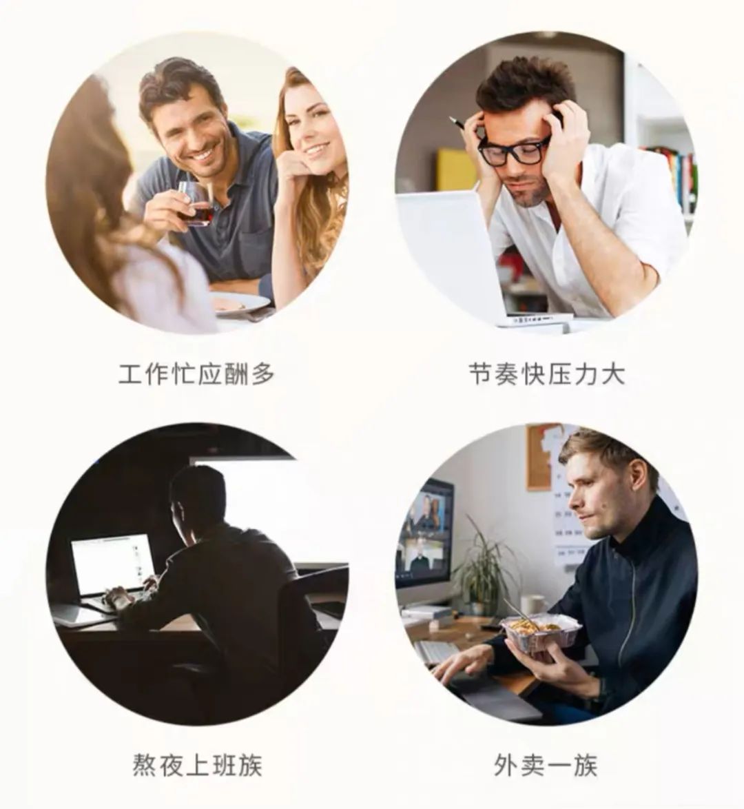 男人硒锌宝哪个牌子好