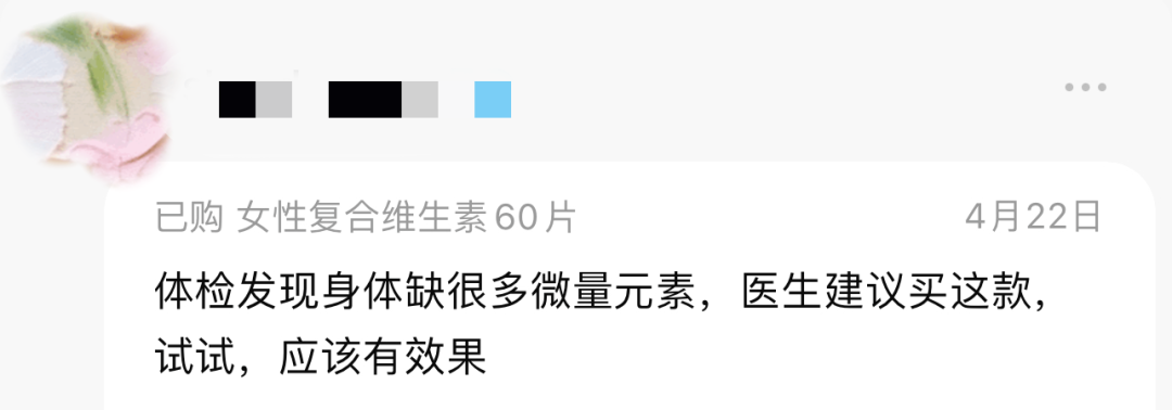 男人硒锌宝哪个牌子好