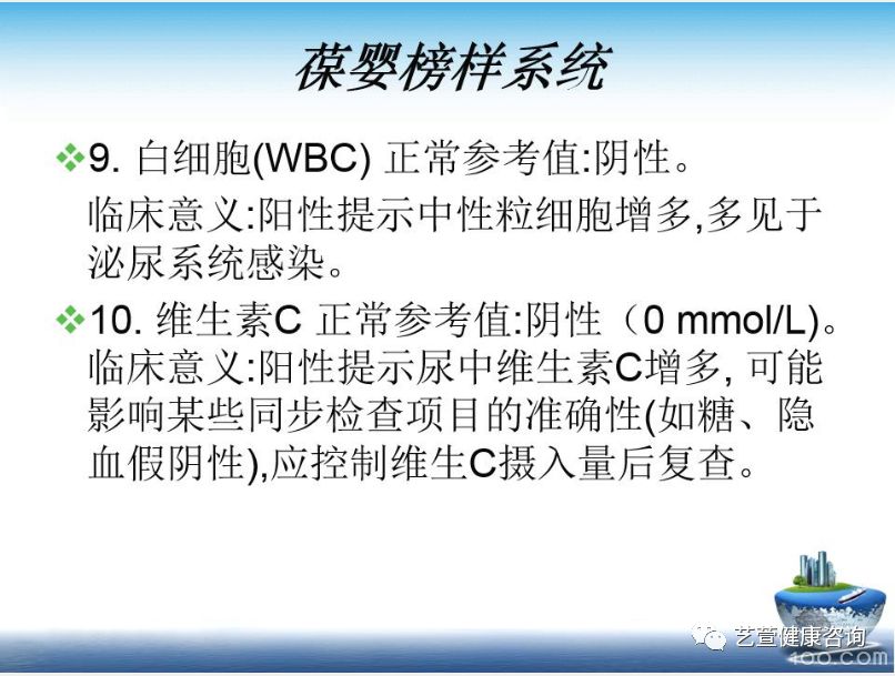 微量元素报告单怎么看