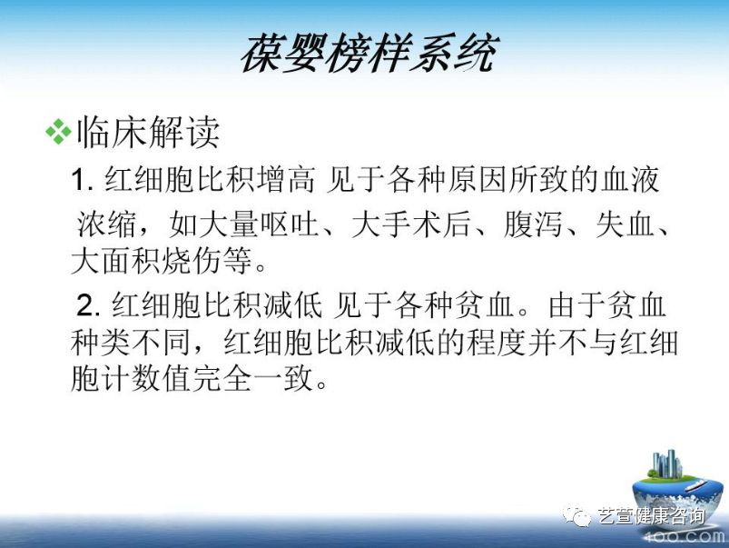 微量元素报告单怎么看