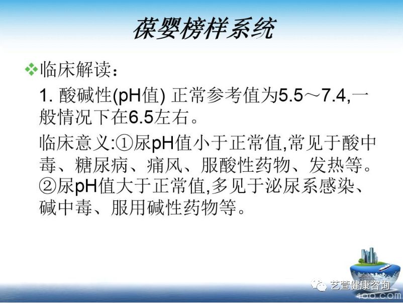 微量元素报告单怎么看