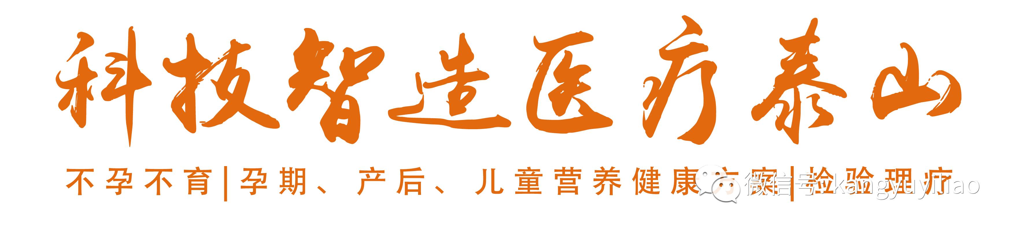 微量元素报告单怎么看