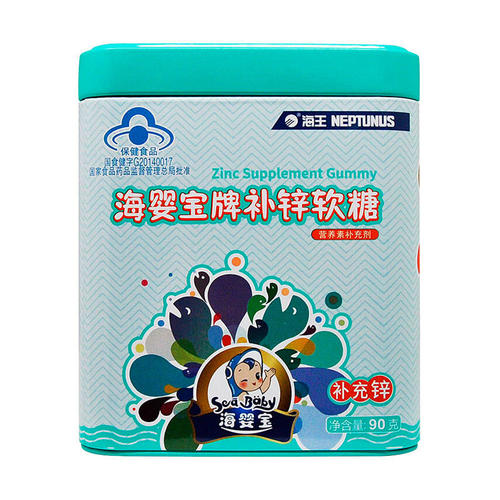 幼儿补锌什么牌子好