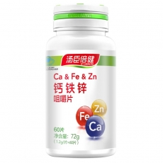 汤臣倍健钙铁锌咀嚼片 儿童补钙 补锌