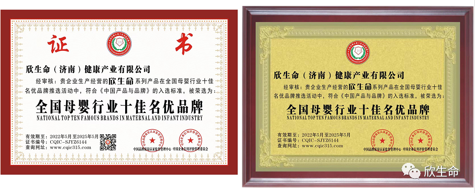 男性备孕吃哪种硒锌宝