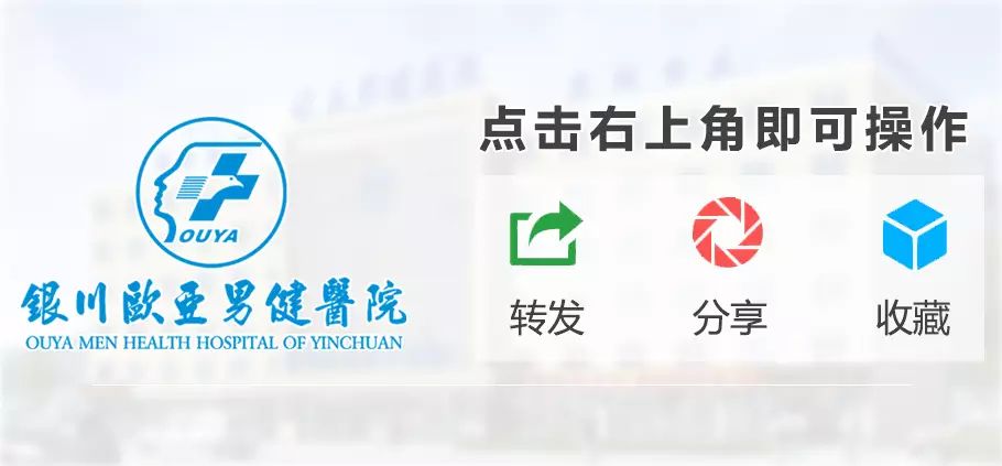 备孕男性可以吃锌硒宝