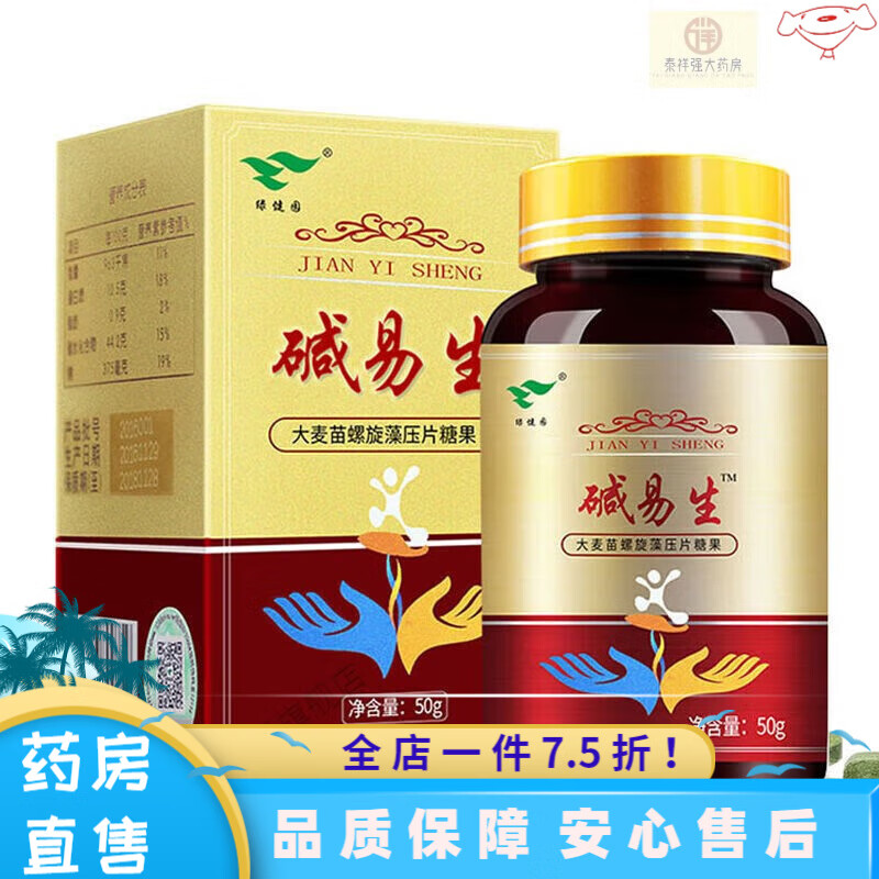 女性备孕能吃锌硒宝吗