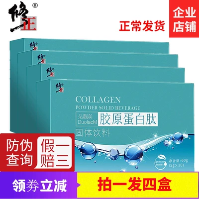 锌硒宝片备孕用量多少