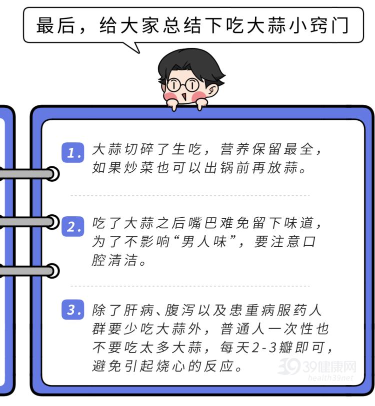 锌硒宝对溃疡有好处吗