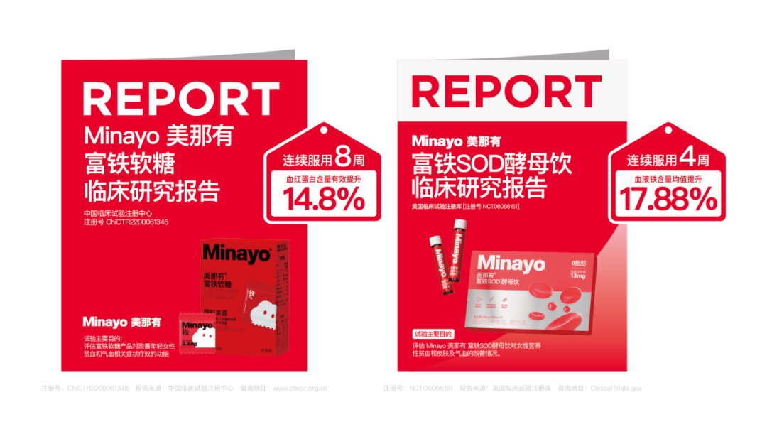 小孩补铁