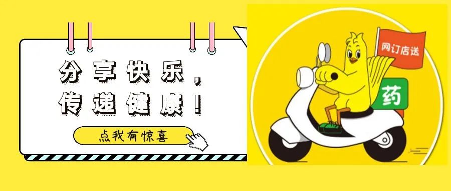 儿童吃什么补钙效果最好