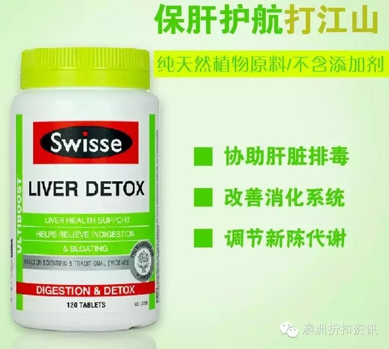 肝硬化可以吃硒锌宝吗