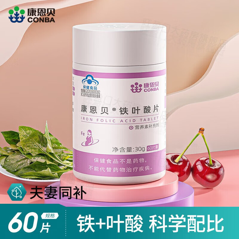 备孕女性可以吃锌硒宝