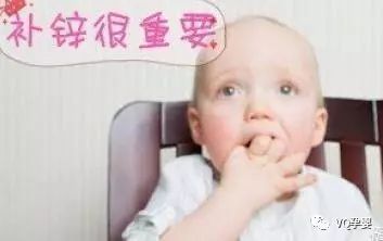 孩子补锌一般补多长时间