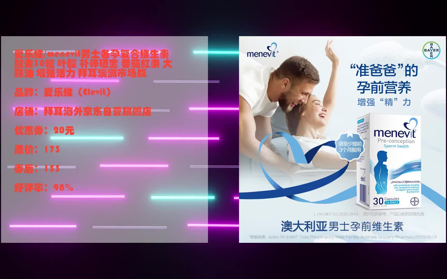 锌硒宝能治疗前列腺吗