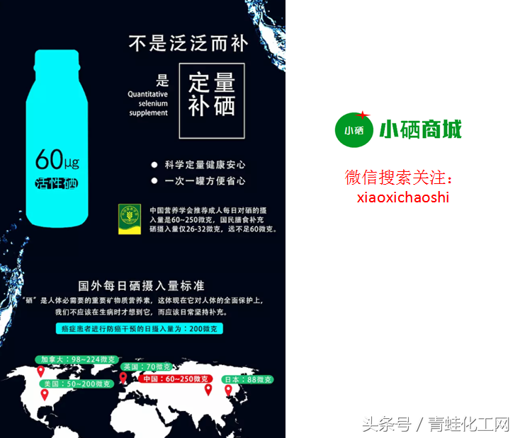 直肠癌可以吃锌硒宝吗