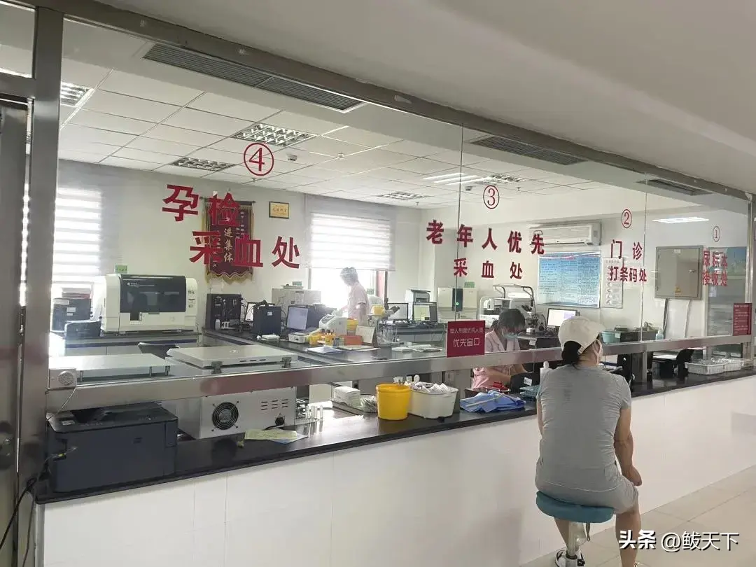 血微量元素是检查什么
