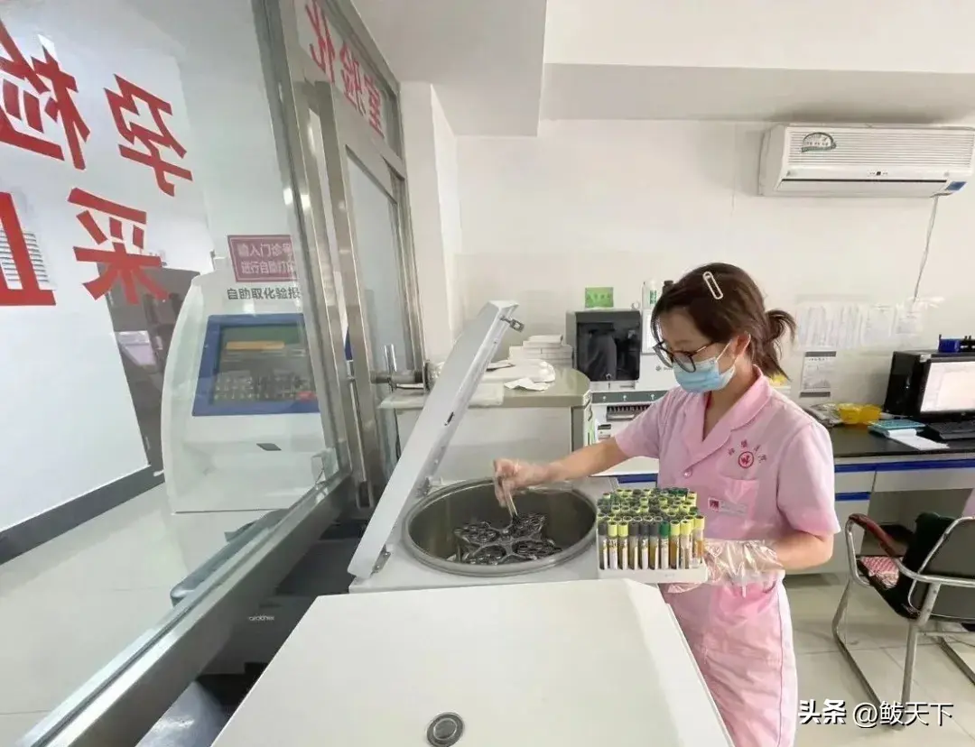 血微量元素是检查什么