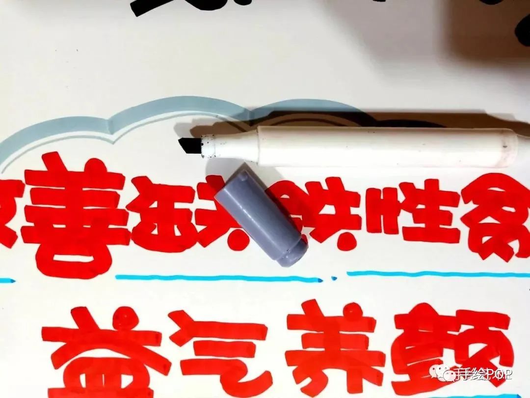 补铁片